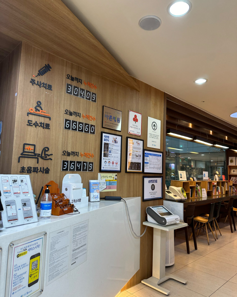 은평구 수색동 정형외과 유명하고 잘하는 곳 추천 TOP 5