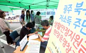 2025 장흥군 추석 민생회복지원금 20만 원-지급 및 사용 안내 지원금