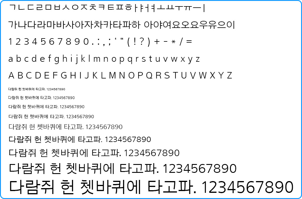 자음모음