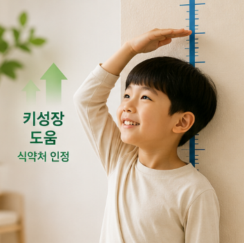 한삼덩굴추출물-효능-먹는방법-부작용-추천-분말-영양제