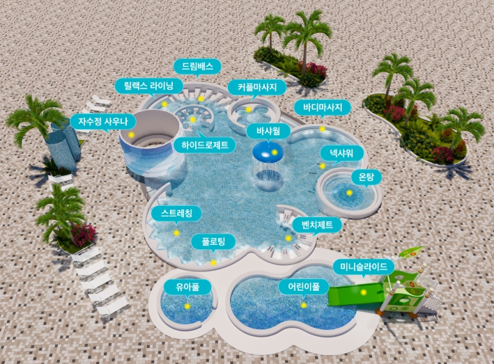 아산/파라다이스/스파/도고/이용정보