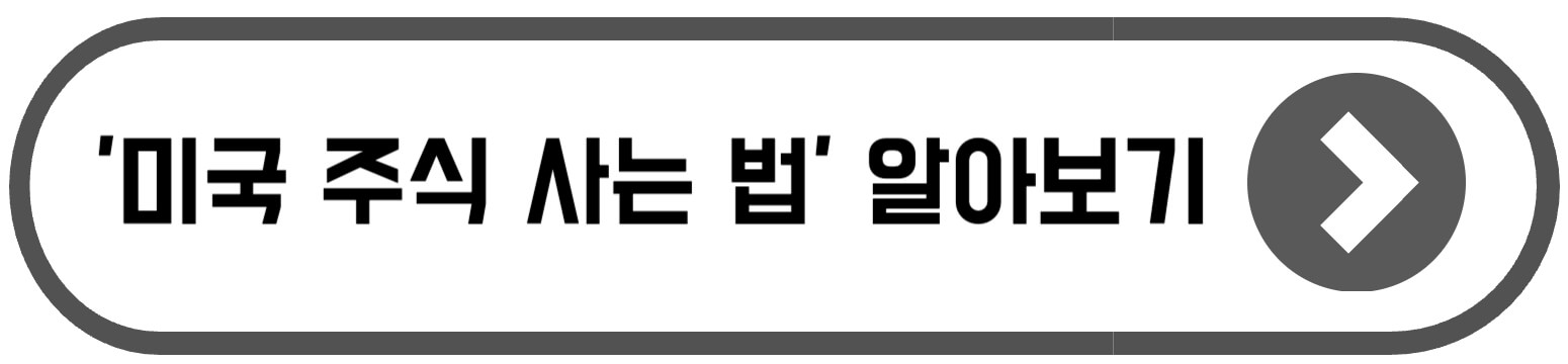 els란