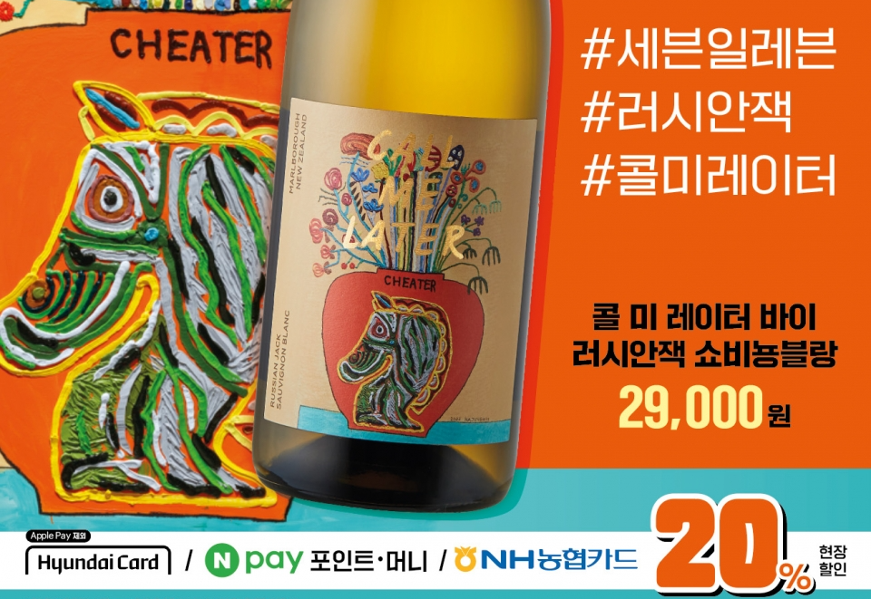 할인법