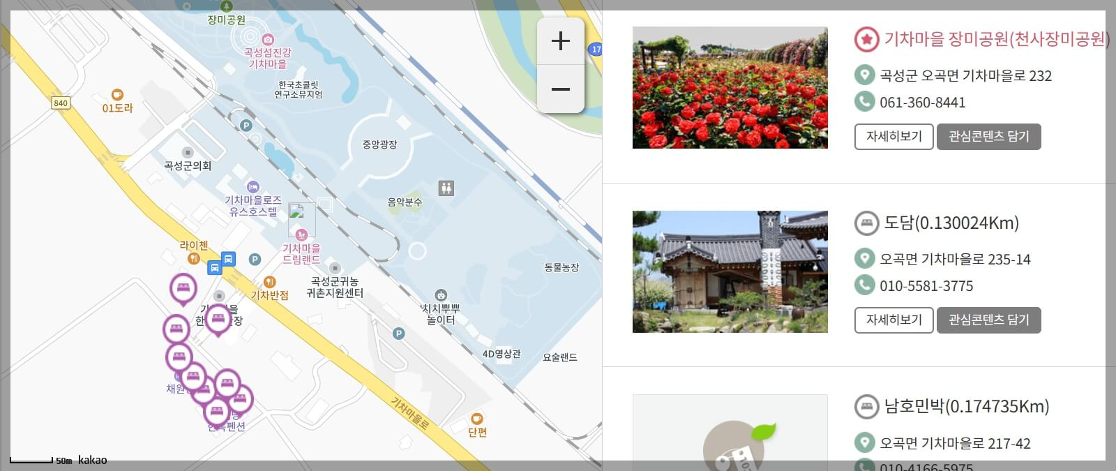 2024곡성장미축제 기간 내용 입장료 주차장 숙박[총정리]