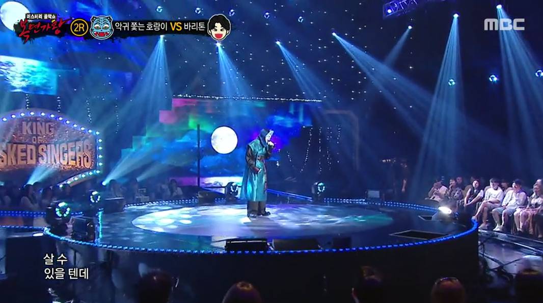 복면가왕 악귀 쫓는 호랑이 정체, 채보훈 추정 이유