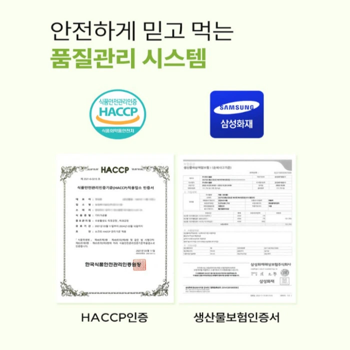 아르채움 양베진 내돈내산 후기 부작용 효능 복용법 가격