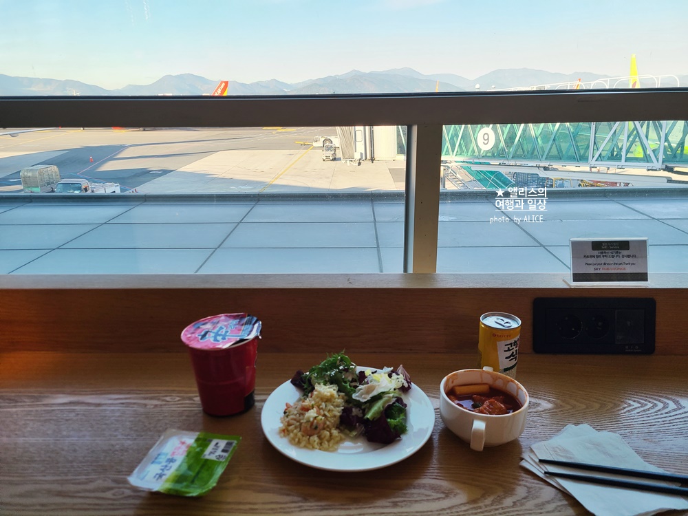 김해공항 국제선 스카이허브 라운지 메뉴 입장조건 운영시간 후기