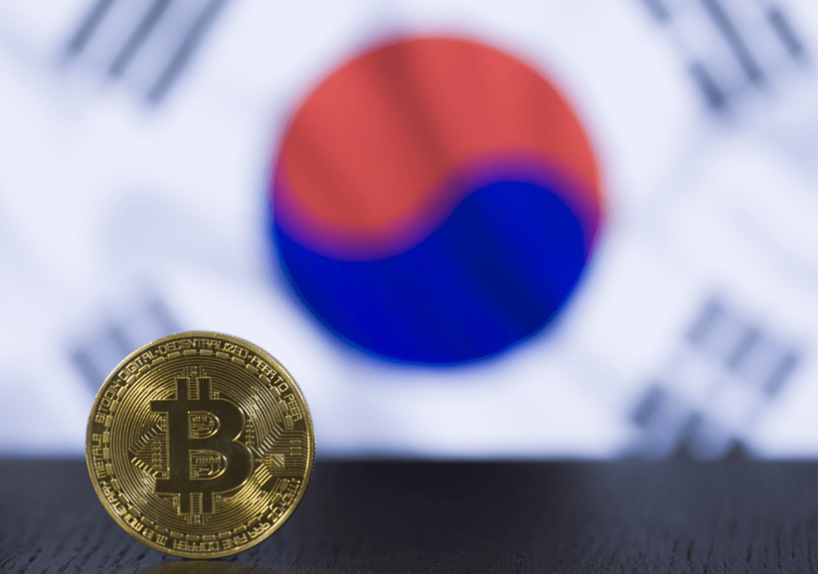 암호화폐 거래소