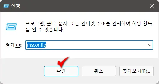 전세계 N0.1 무료 악성코드 제거 툴 Malware Zero_3