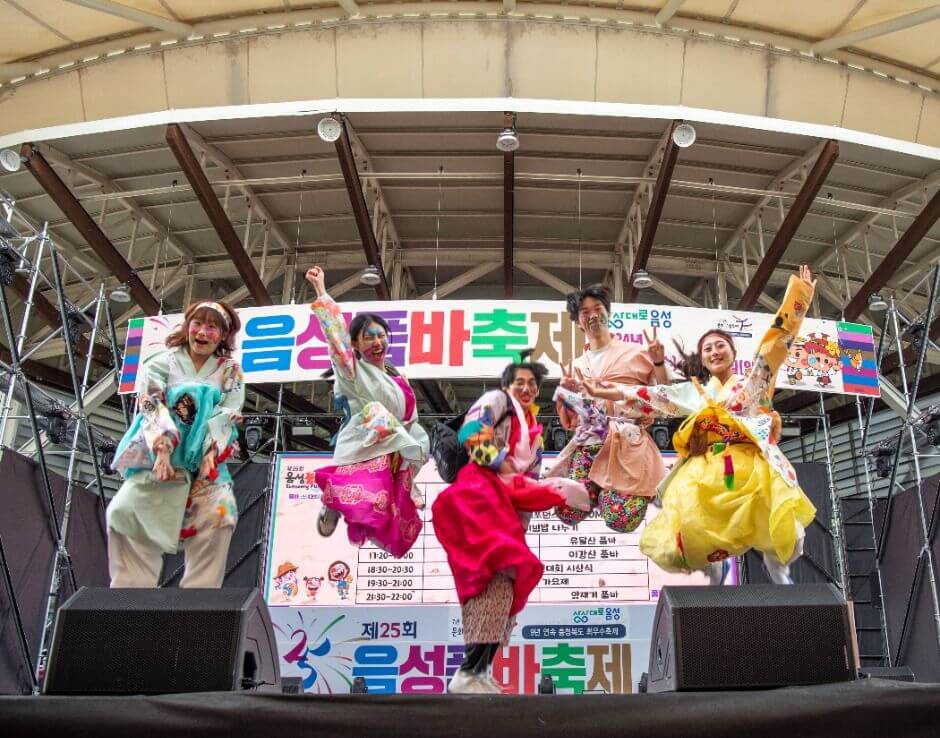 2025 음성품바축제 ! 전통과 웃음이 어우러지는 충북 음성품바축제의 매력