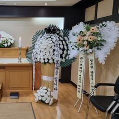 영전-옆에-근조-화환-두개가-놓여있는-모습