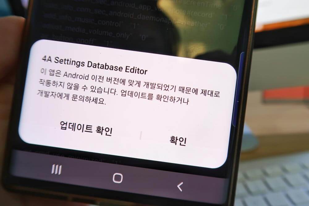 실행시&#44; 어플 업데이트 유무 확인