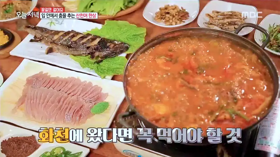 갓 잡아 신선한 산천어 요리 한 상 산천어회, 산천어반건조, 산천어매운탕, 산천어구이 강원 화천 맛집
