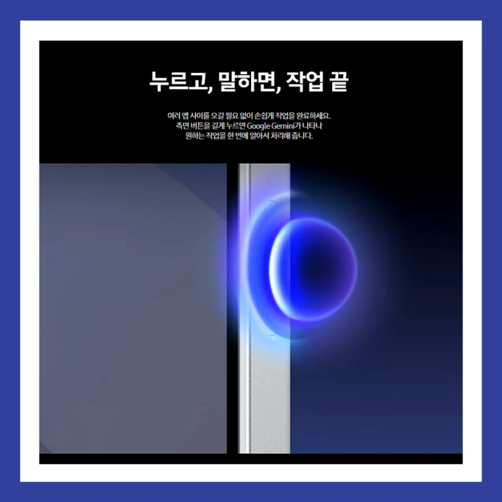 갤럭시-S25-울트라-색상-기능-스펙