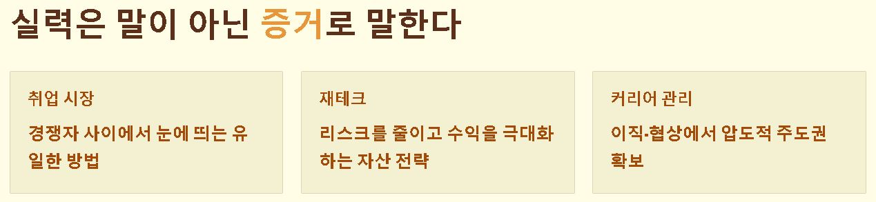 포트폴리오 란 뜻