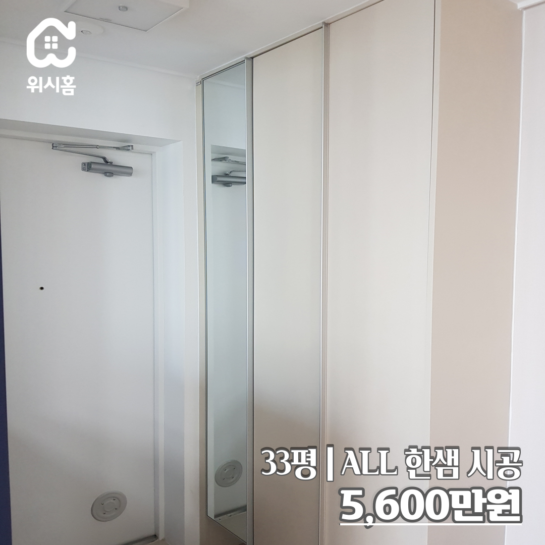한샘키친