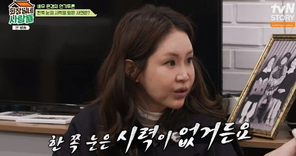 신은경 아들 거인증 뇌수종