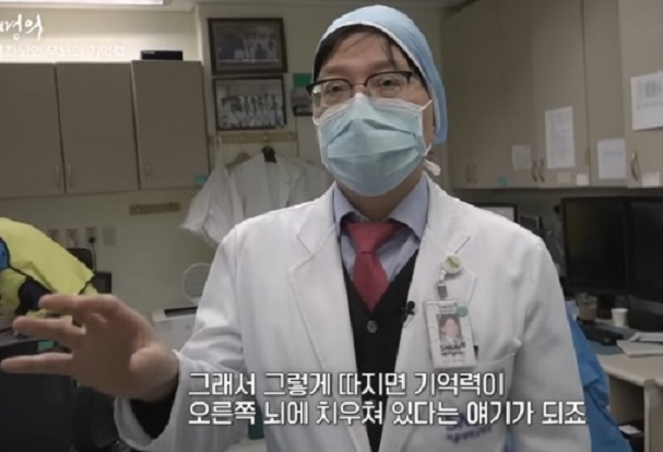 이상건-교수
