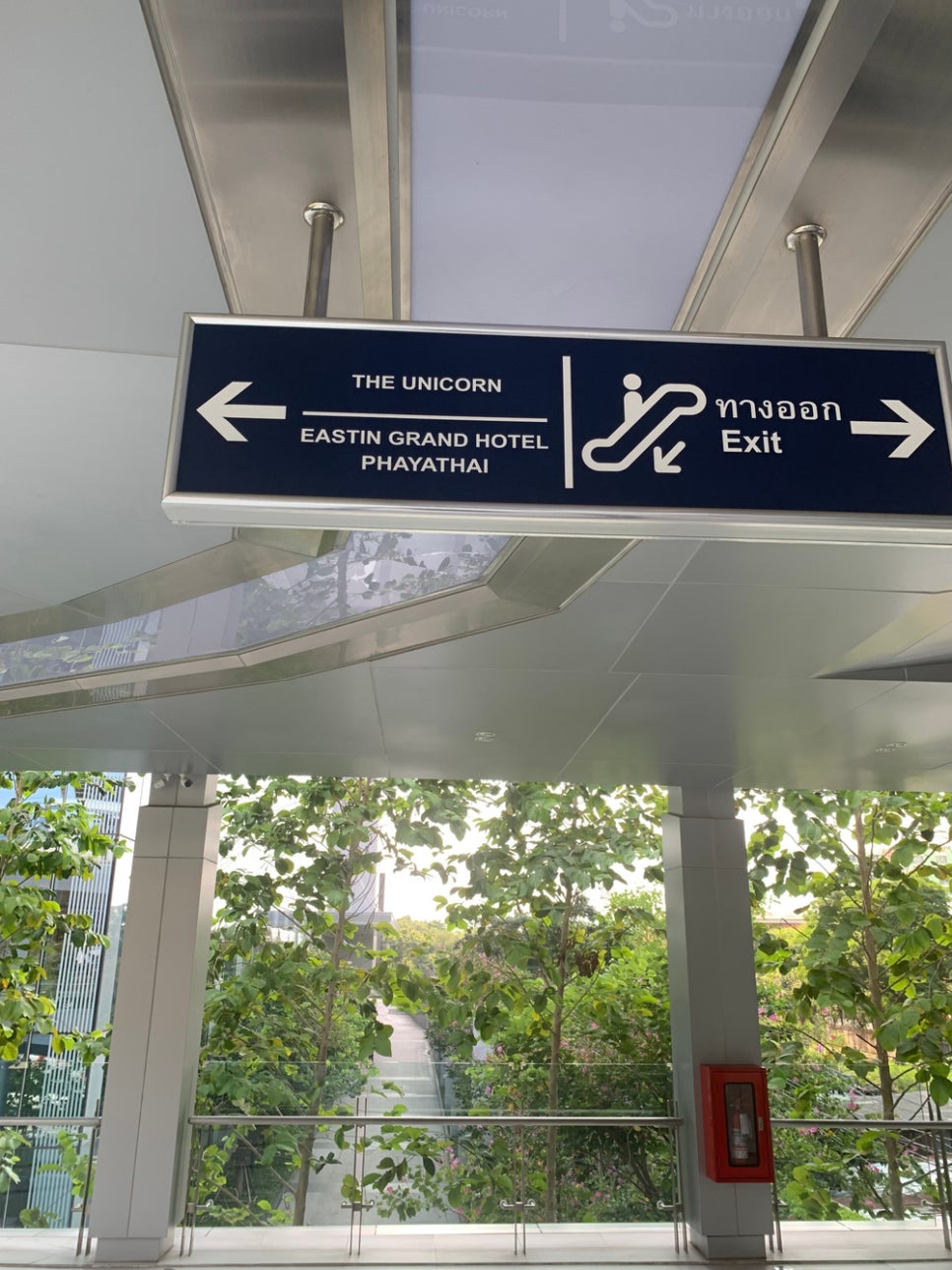 방콕 이스틴 그랜드 호텔 파야타이
