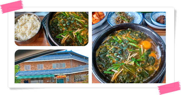 전현무계획2 충주 올갱이해장국 까먹는올갱이 후기