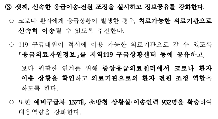 밀접접촉자자가격리