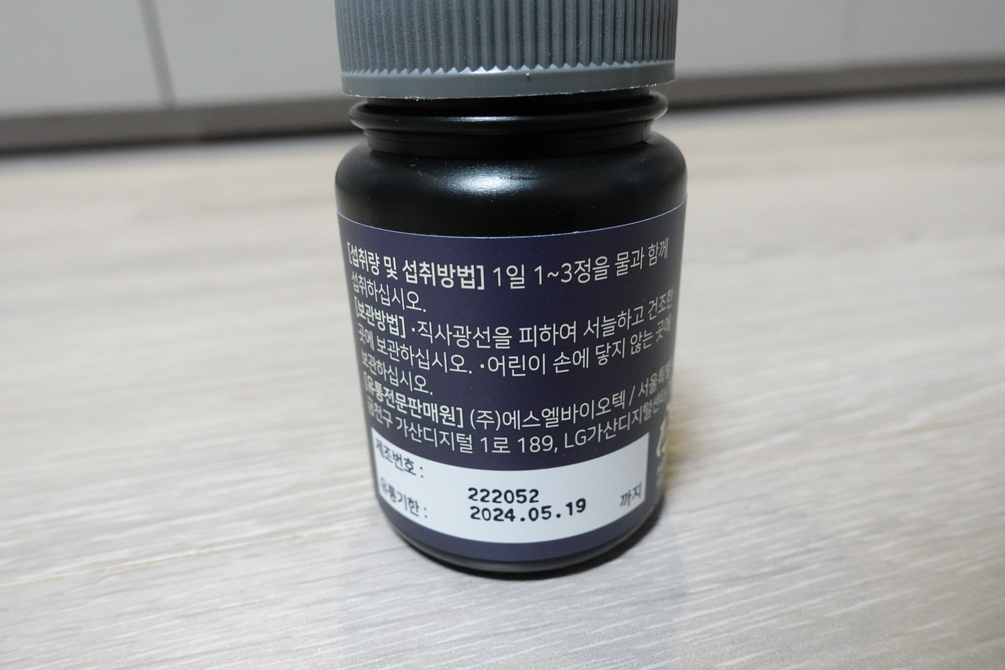 뉴트리코어 멜라바인