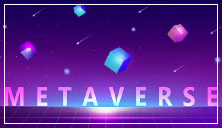 메타버스
