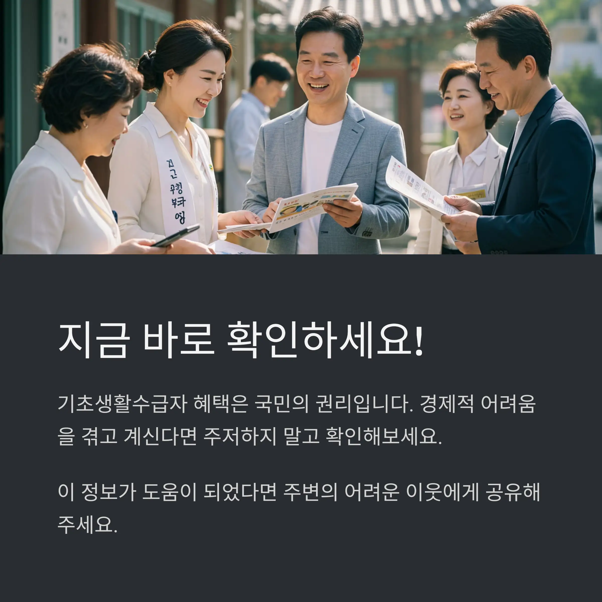 📋 목차