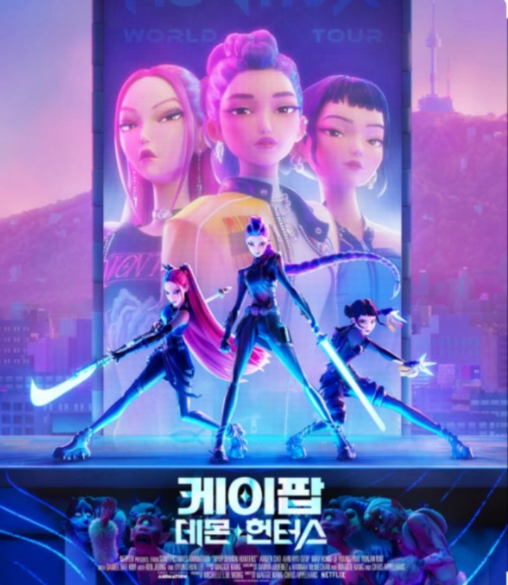케이팝데몬헌터스-포스터