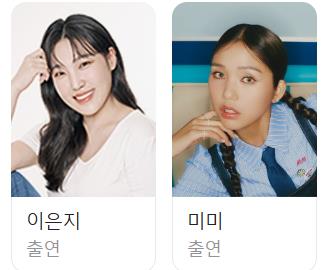 지구오락실 시즌3