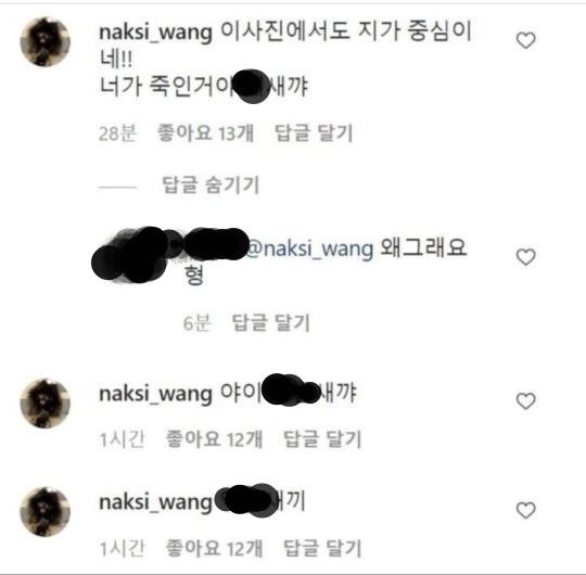 DJ DOC 이하늘,김창열,정재용