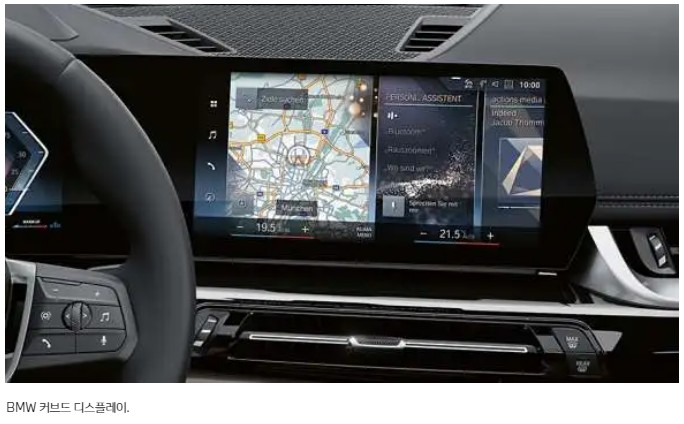 2024년 BMW X1 20i 가격