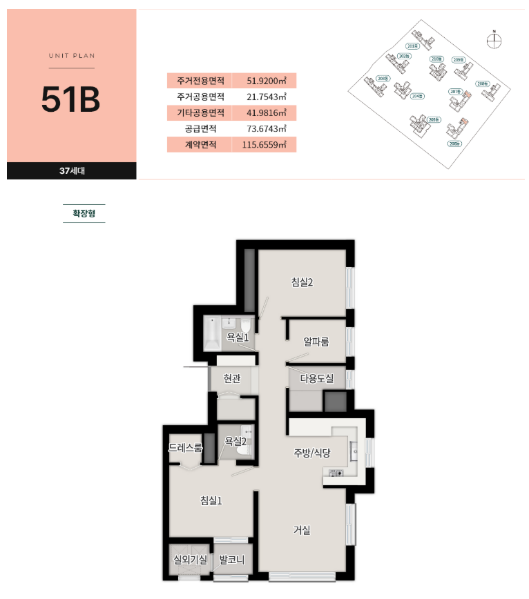 교산 푸르지오 더 퍼스트 51B