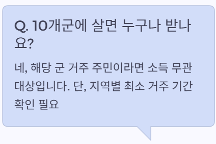 누구나?