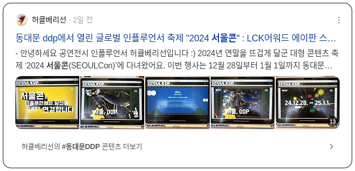 서울콘_2_subsection