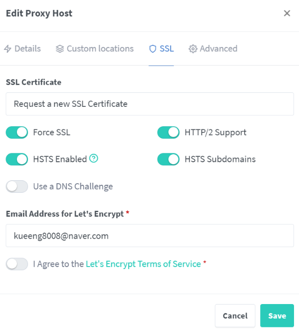 SSL 설정 구조 설명