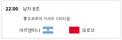 ํ๋ฆฌ ์ฌ๋ฆผํฝ ์ถ๊ตฌ ์ค๊ณ