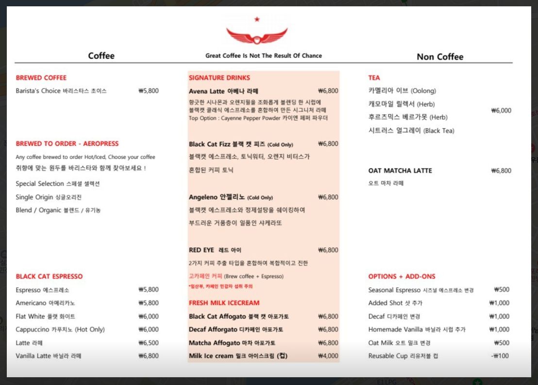 인텔리젠시아 잠실점