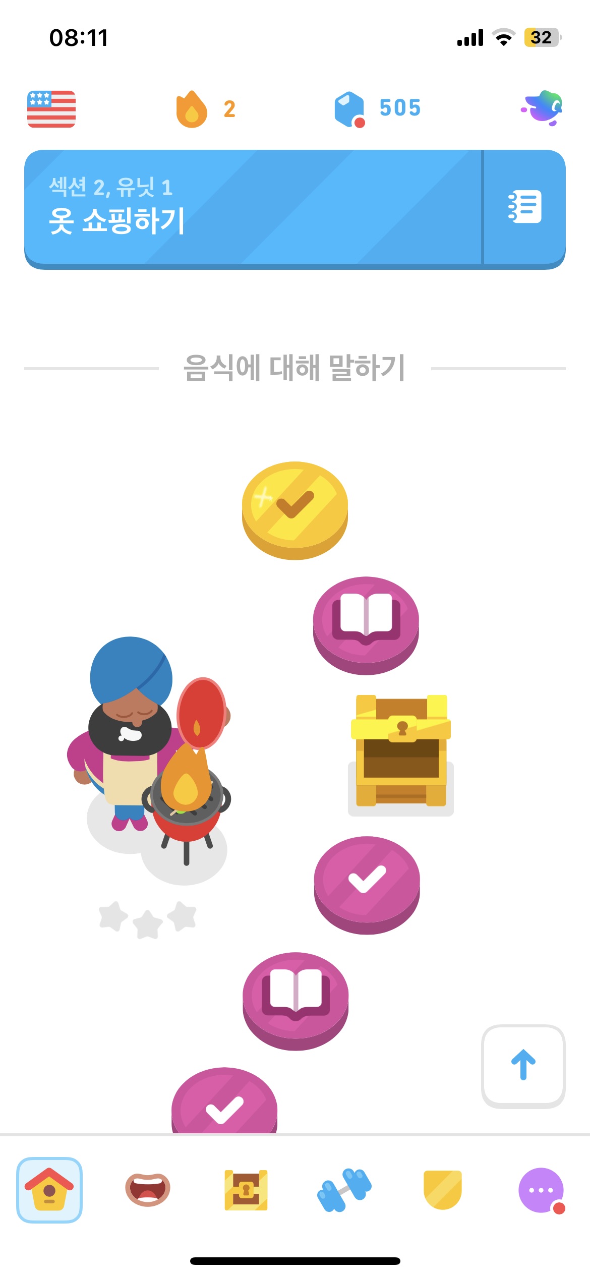 duolingo12