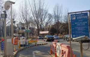 잠실 야구장 주차장