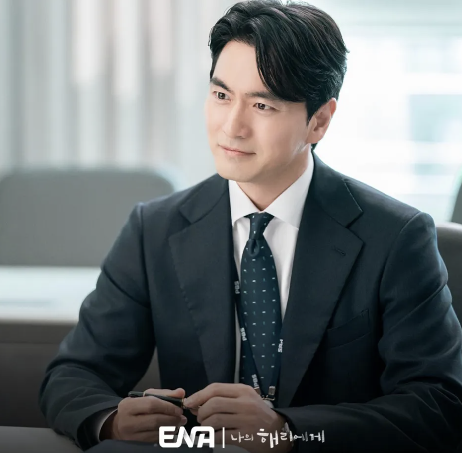 나의 해리에게 정현호