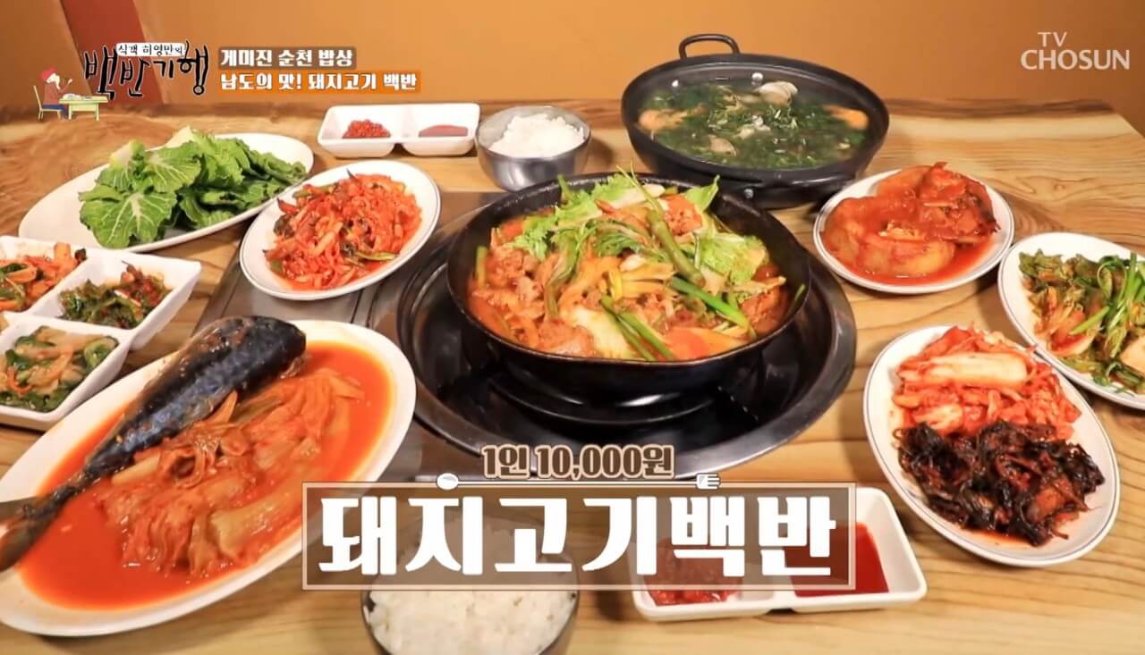 생방송투데이 3806회 갓성비 밥상 만원의 행복 한정식급 돼지불백 편 전남 순천 돼지불백 백반 맛집 거시기밥상