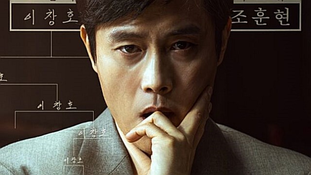 The game, the power and human nature carved on the board