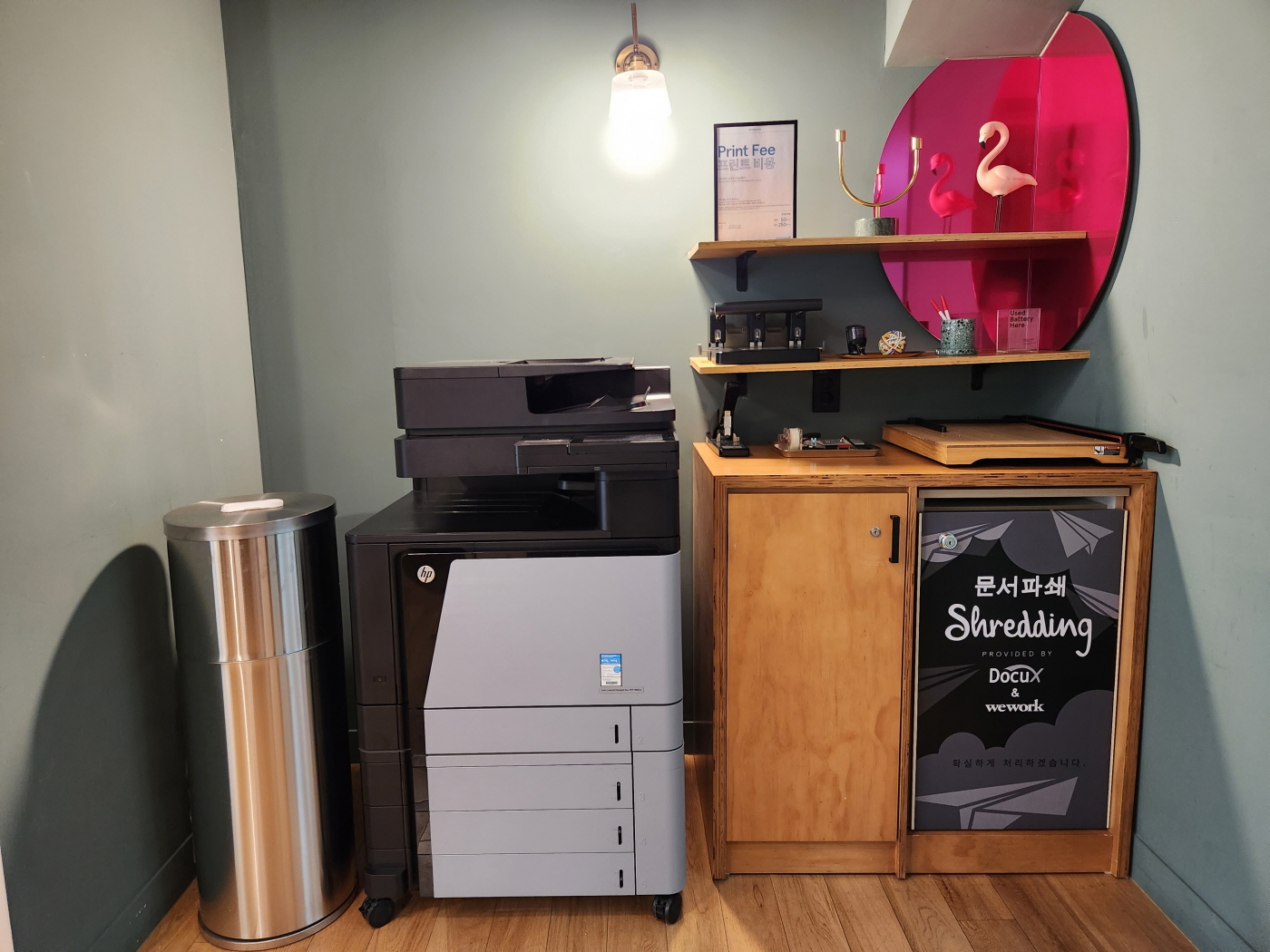위워크 역삼점 메인라운지 복사기