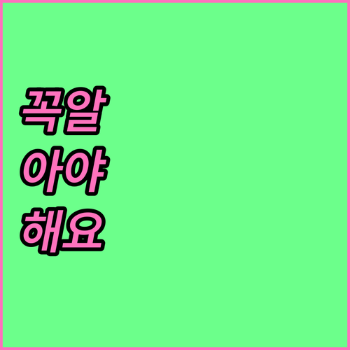 부산 폐기물 처리, 100만원 과태료..