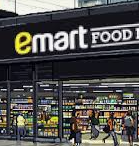 2025년 하반기 이마트 채용 : 전형절차