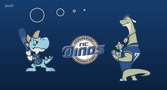 NC다이노스 관련 사진