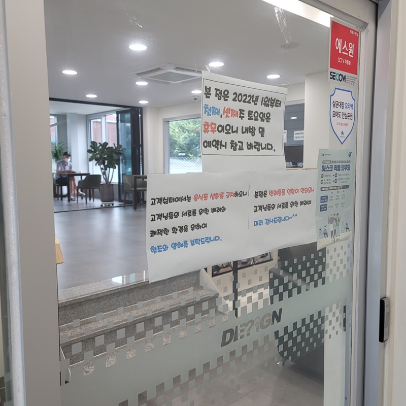 기아 오토큐 산본점 쉼터