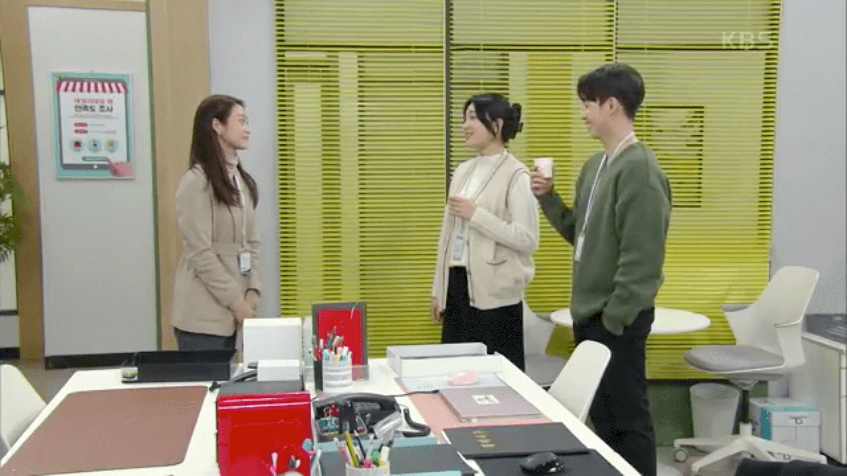 KBS 일일드라마 / 내 눈에 콩깍지 / 82회 다시보기